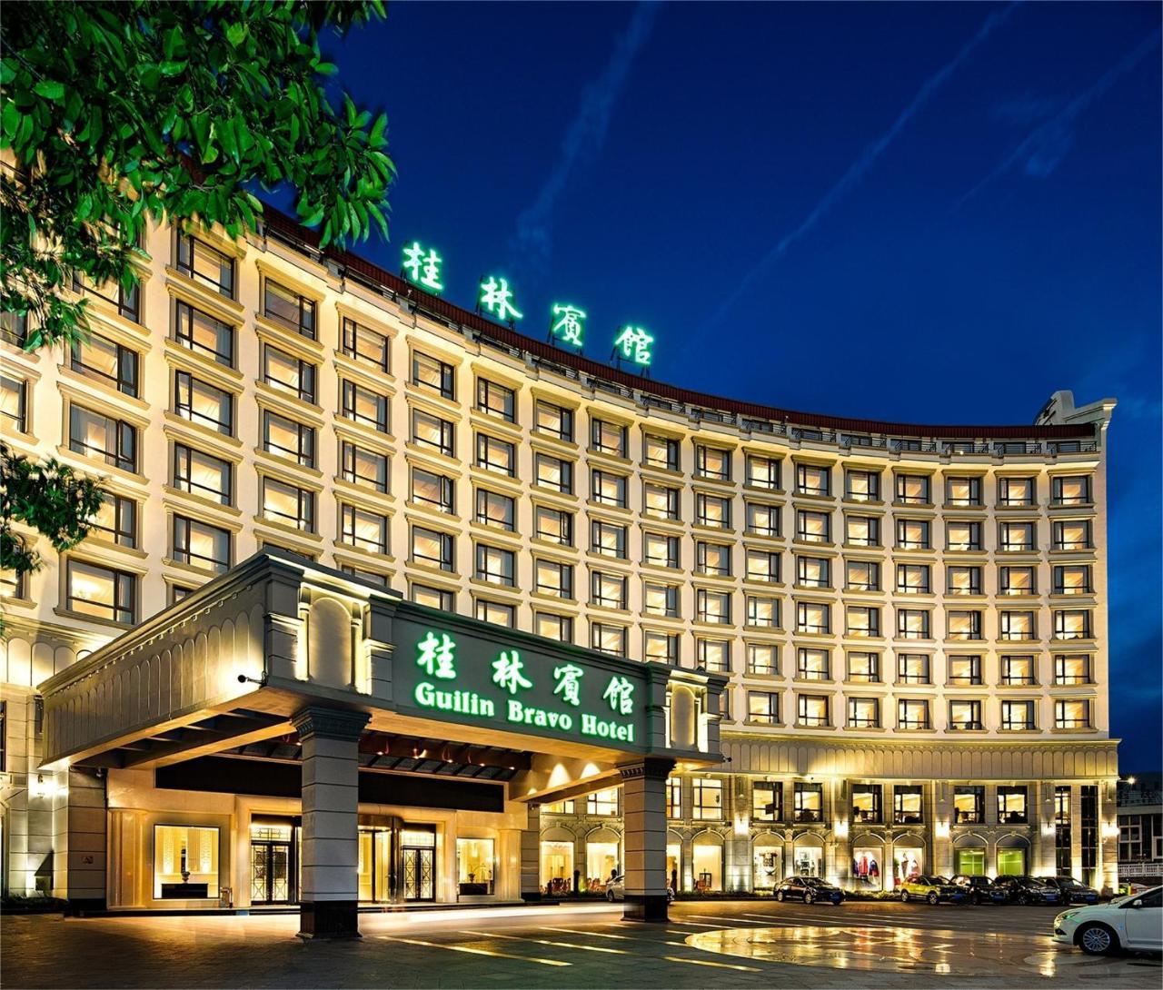 Guilin Bravo Hotel Grand Wing Exterior photo